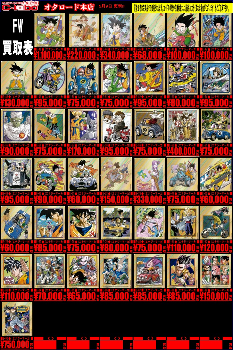 TokuCD20枚まとめ売り □「TACTICAL-TRY PACK -黒魔導・HERO・御巫-」販売開始！◇#TCG