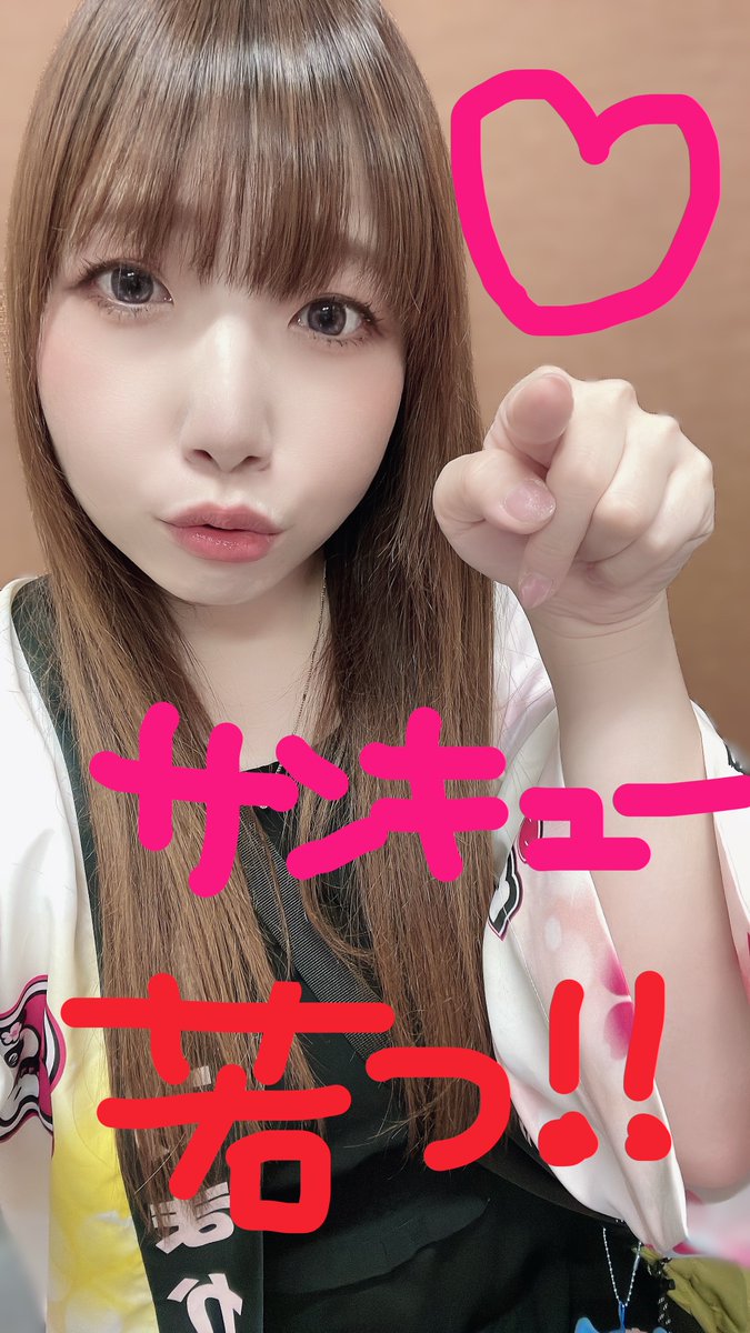 羽猫つばさ⁽⁽ଘ😺ଓ⁾⁾ (@hanekotsubasa) / Highlights / X