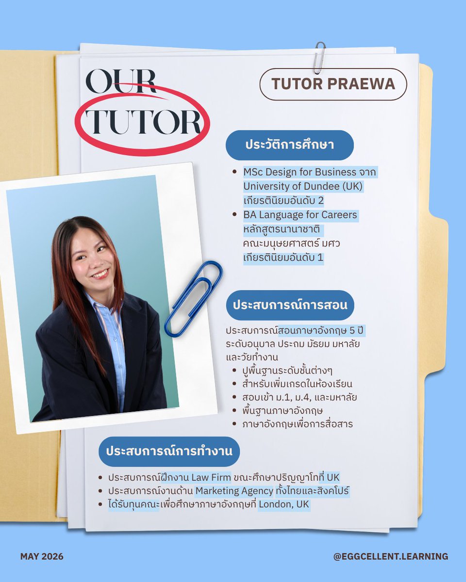 ecl_learning's tweet photo. 🐣✨ เรียนภาษาอังกฤษกับ Eggcellent!
ติวเตอร์แพรวา 👩🏻‍🏫 จบโท UK🇬🇧 &amp; ประสบการณ์สอน 5 ปี
🩵 ภาษาอังกฤษสำหรับเด็ก
🩵 Basic English
🩵 ภาษาอังกฤษเพื่อการสื่อสาร
สอบถาม Line: @Eggcellent 
#dek69 #dek70 #ติวเตอร์ #หาติวเตอร์ #tgat #รับสอนพิเศษ #สอนพิเศษ #หาคนสอน #รับสอนภาษาอังกฤษ #tcas70 https://t.co/t7D9Aq1Ukb