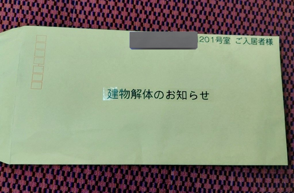 あっきー様 完成品ご確認用ページ Post by Akihiro(あっきー) on X: 画像追加
