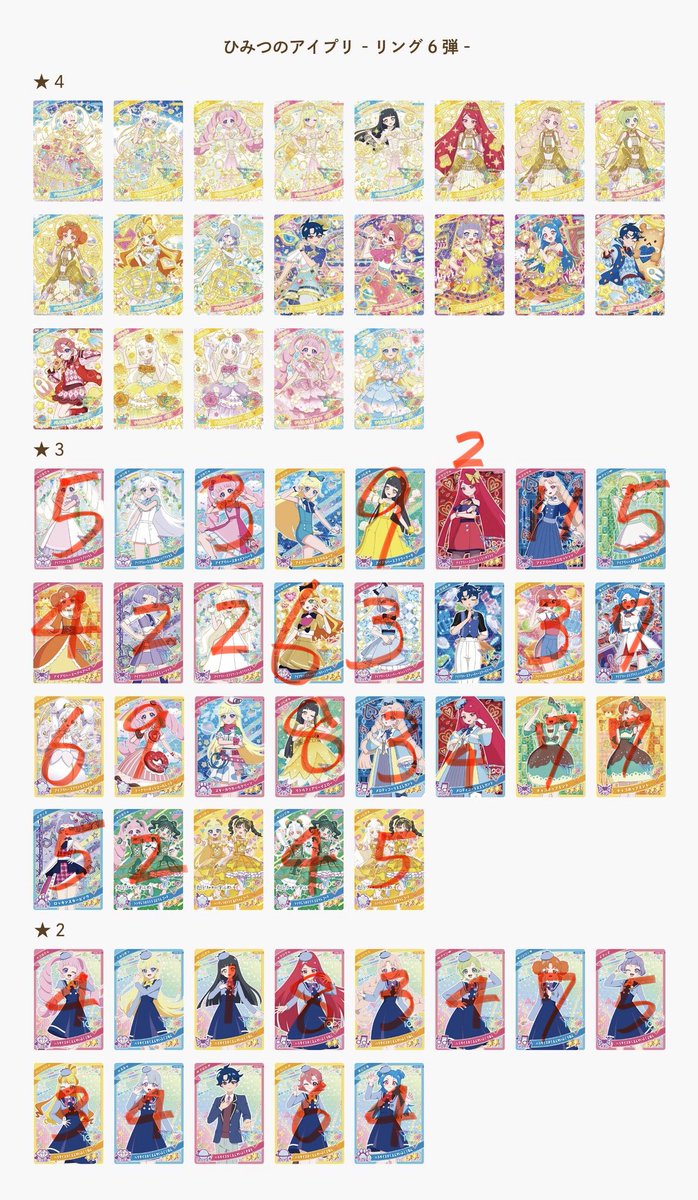 はねっこ tweet media