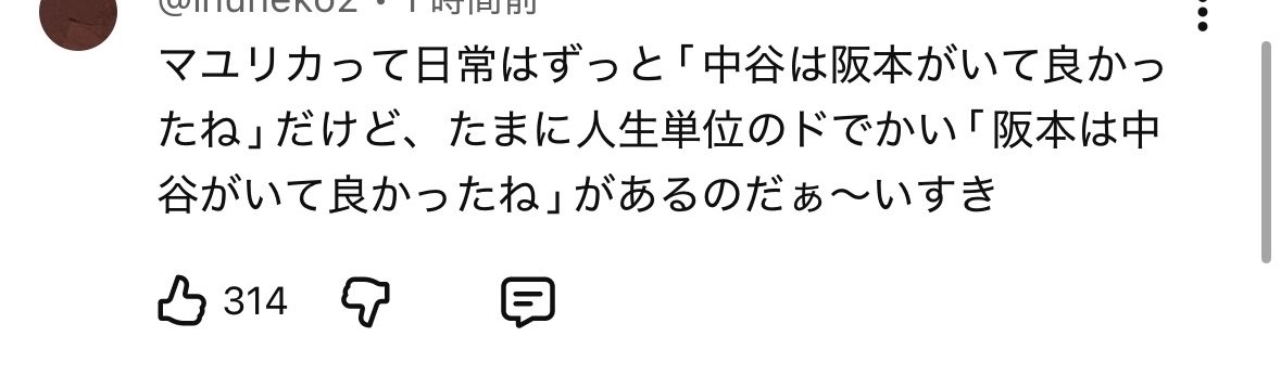 サーモン食べ食べ委員 tweet media