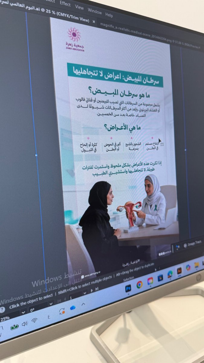 Latifa_GD's tweet photo. مســاء الإنجــاز 💚

تصميمي لليوم العالمي لسرطان المبيض مع جمعية زهــرة 💗🎗️ https://t.co/oOrsfjVI0X