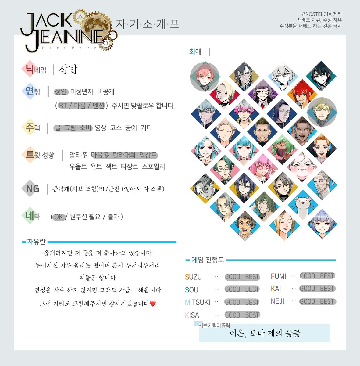 삼밥 tweet media