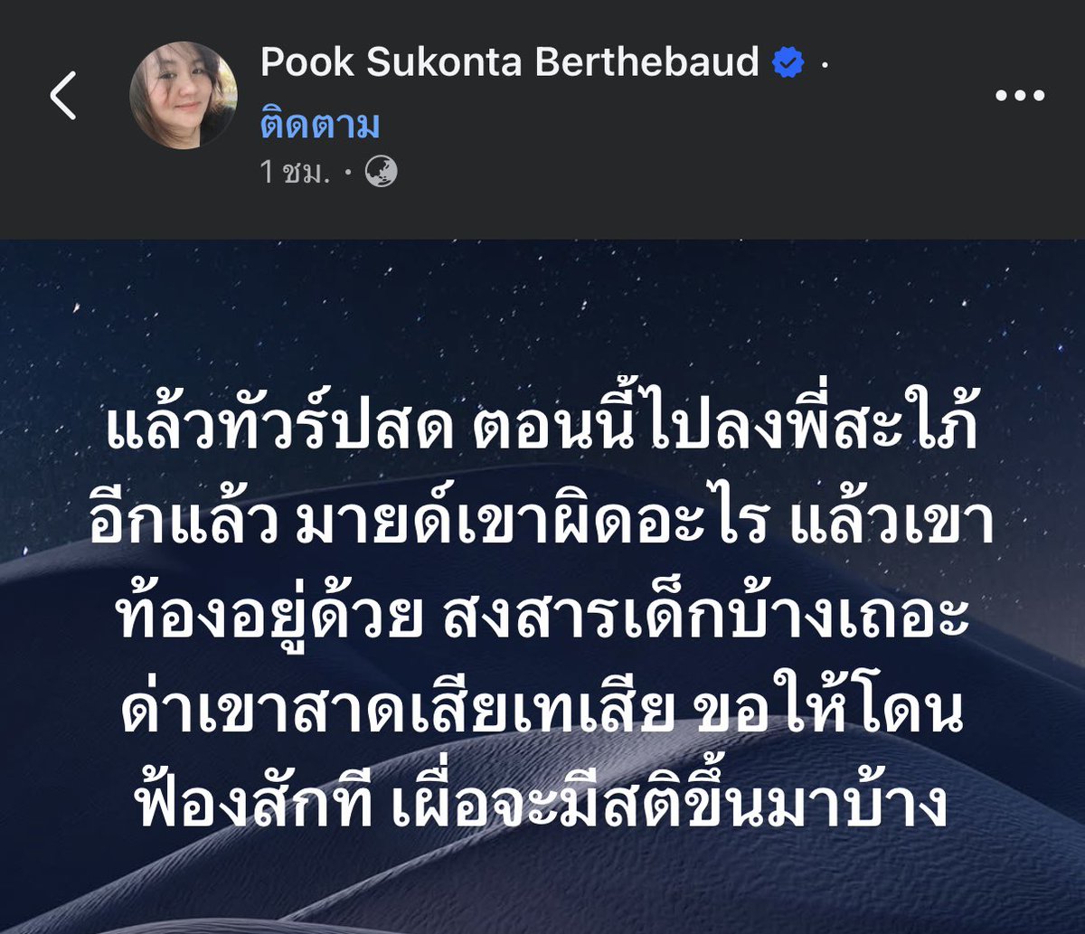 Immeë 👑 tweet media