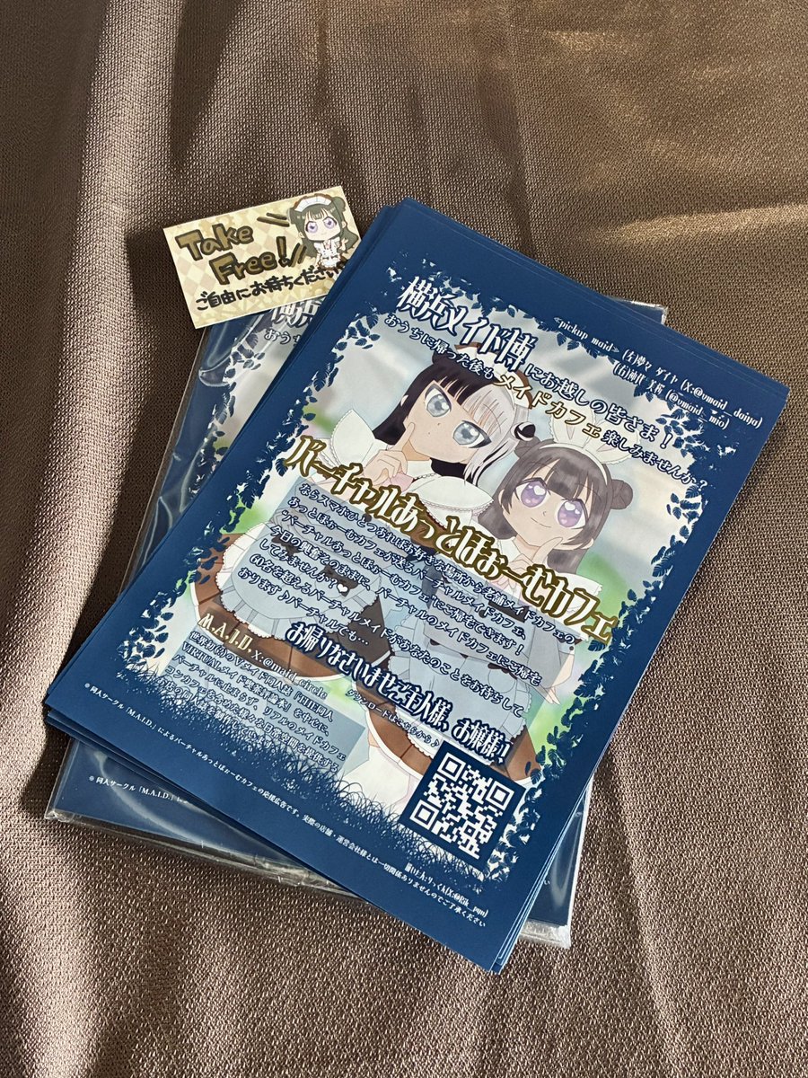 りっくん (@Rik_pyn) / Posts / X