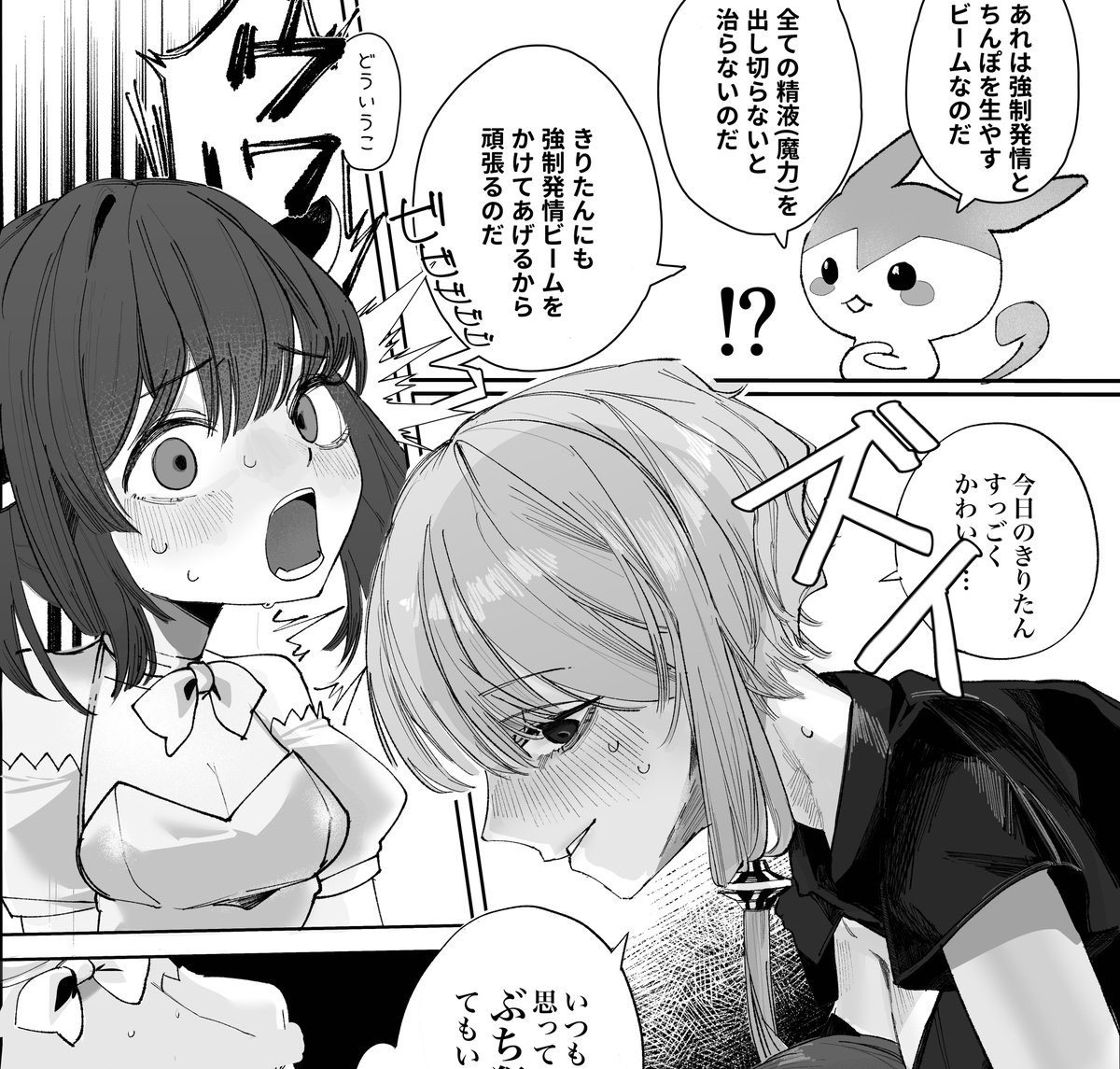 こちらの合同参加させていただきました!
成人向けアカウントにサンプル載ってますのでよろしくお願いします～ 