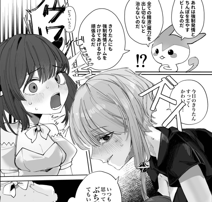 こちらの合同参加させていただきました!
成人向けアカウントにサンプル載ってますのでよろしくお願いします～ 