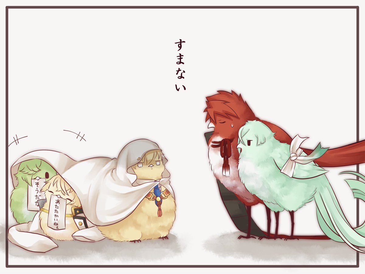 はねうめ🐥 tweet media