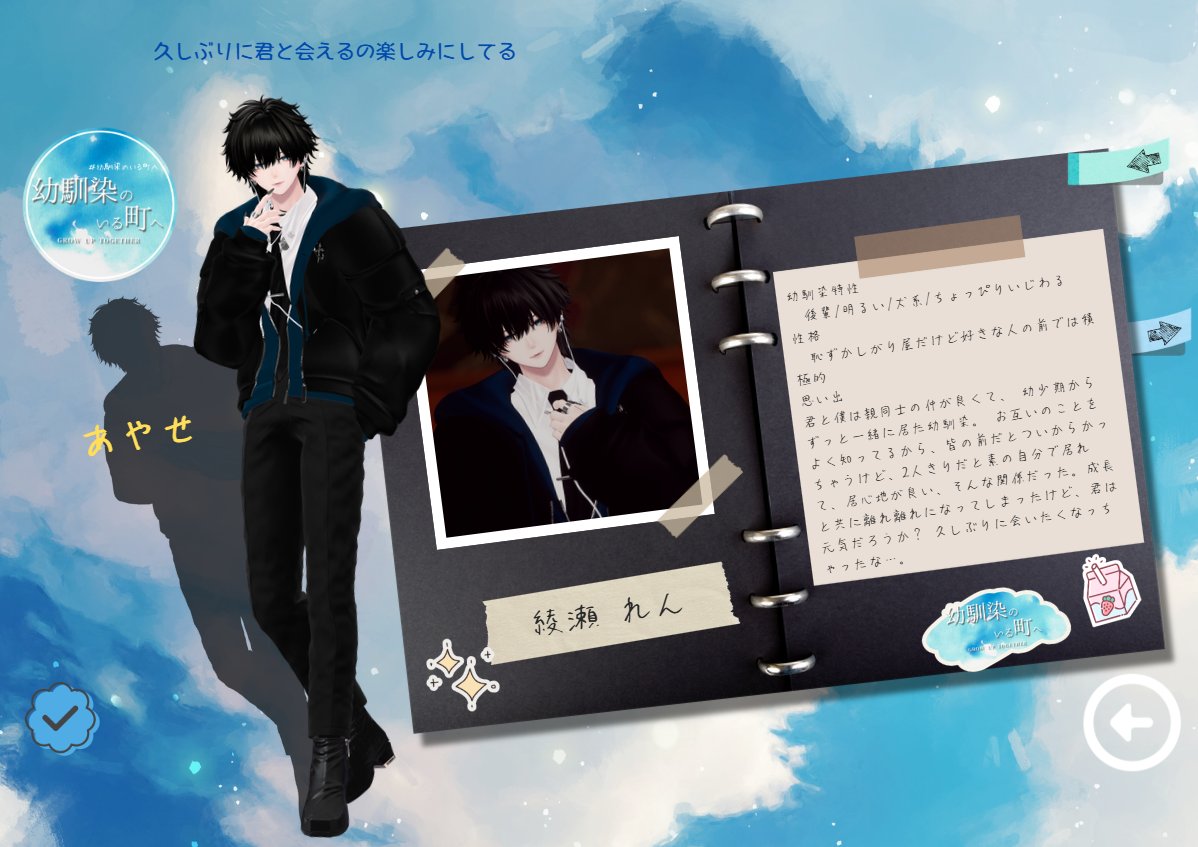 Ayase tweet media
