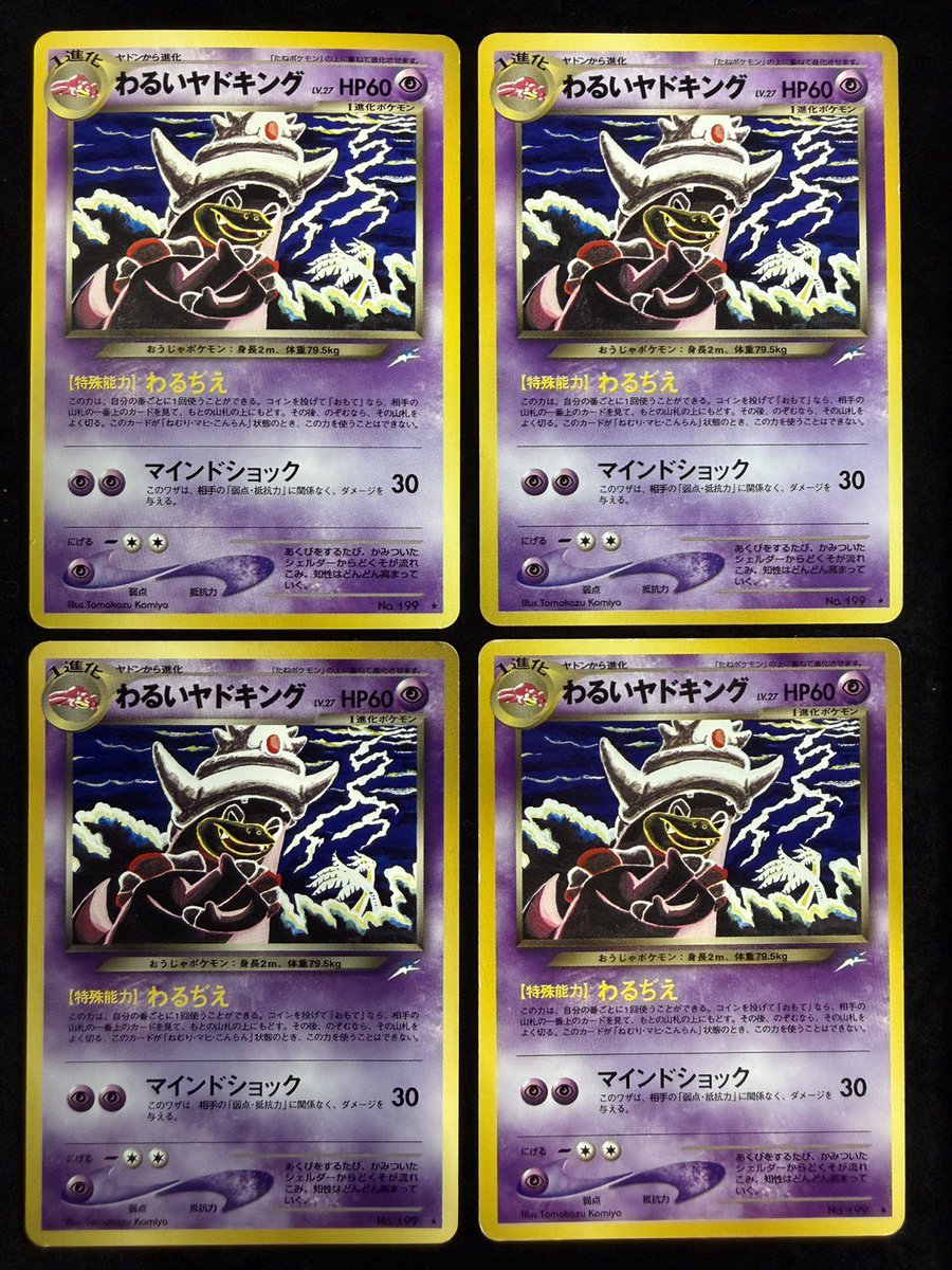 🔴〜 旧裏シングルカード入荷報告 〜 🔵 こちらショーケース追加しま