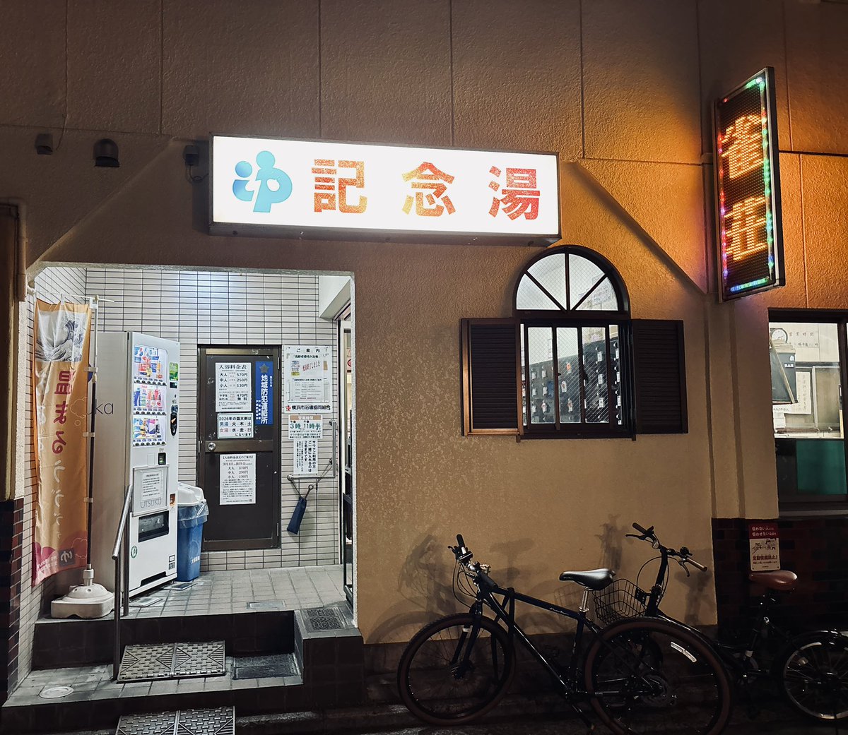 ムーキーベップ🎳 tweet media