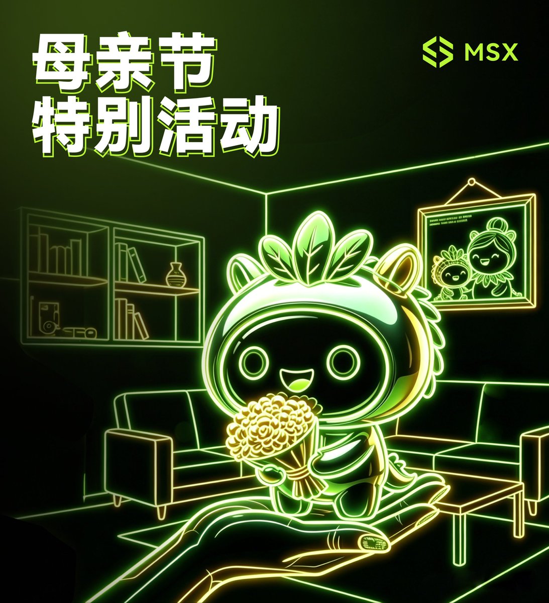 母亲节特别活动｜妈妈标点学研究所开张了💐

🧐麦麦突然发现一件事：

妈妈的关心，真的像自动续费。
没人点过开通，也没人设置提醒，
但它就是一年365天稳定在线。💐

所以这次，MSX 想和大家做个轻松的小调查：

🎗️你家默认开通了哪几个「妈妈服务」？

A. 饭点提醒包：吃饭了吗？
B.