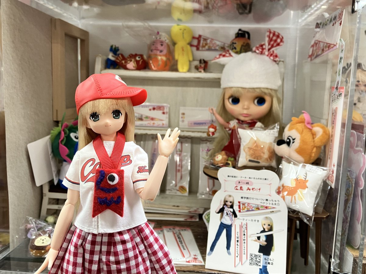 もこもこ土産店5/24 ドルショ5C-21 tweet media