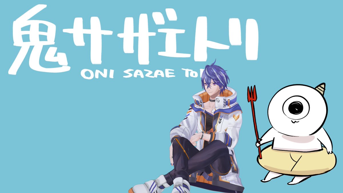 藍月すりっぷ / Aotsuki Slip (@Slipchang) / Posts / X