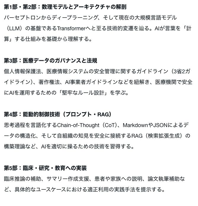 方喰(かたばみ) tweet media