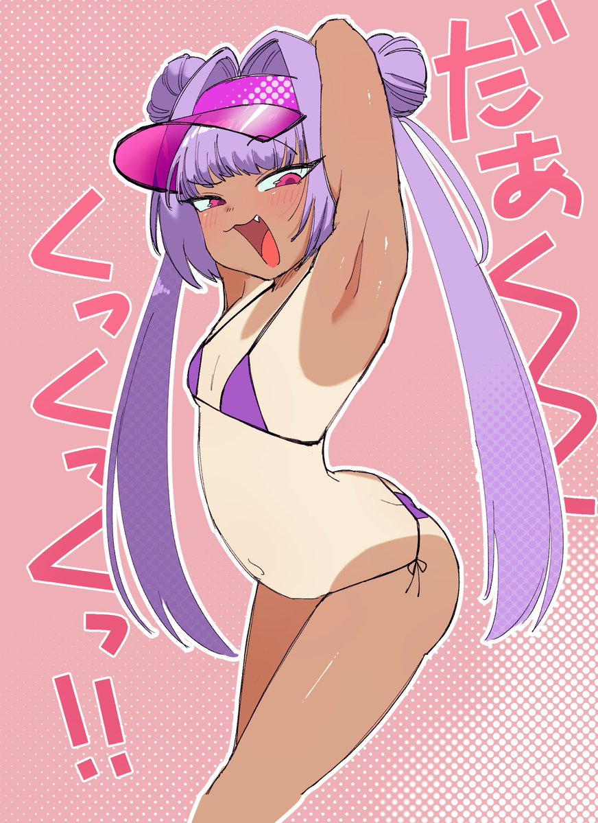 ボンバーガール　ダァク😈💜