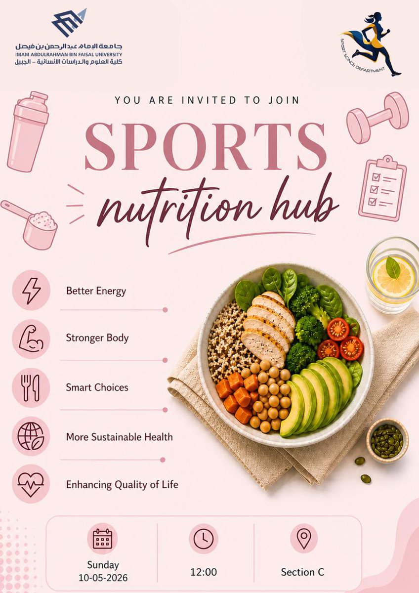 sports182024's tweet photo. يدعوكم قسم علوم الرياضة و النشاط البدني بكلية العلوم و الدراسات الأنسانية بالجبيل ،، لحضور فعالية SPORT NUTRITION HUB
  🚴🏻‍♀️🏓🤽🏻‍♀️ https://t.co/gdNKLxI2lT