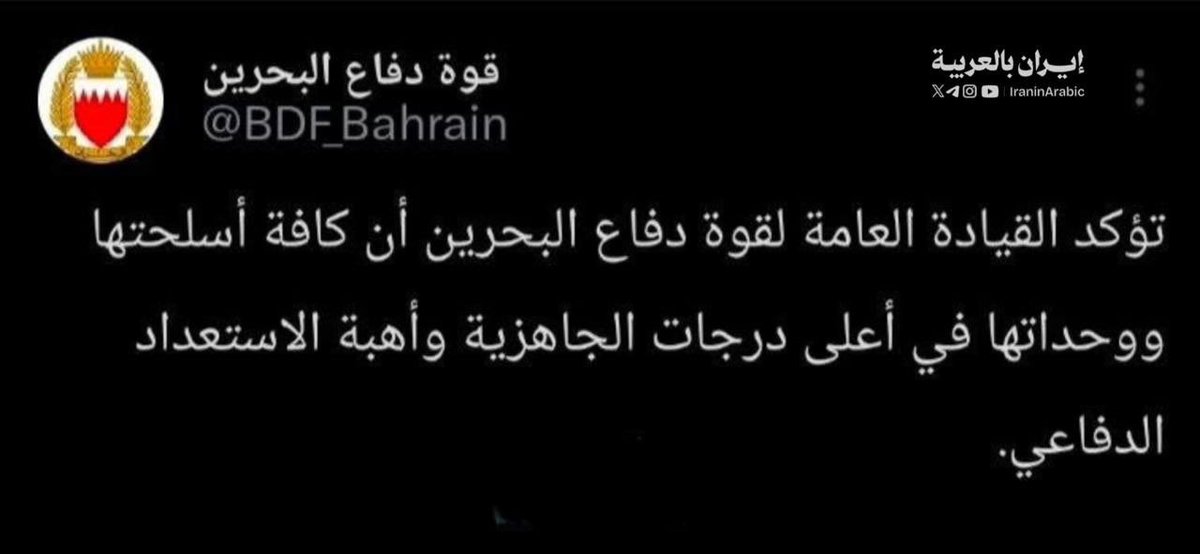 إيران بالعربية tweet media