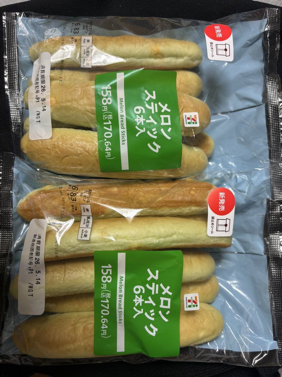 GW終わったのにすぐに土曜日きちゃって人いるとこ行くと鬱