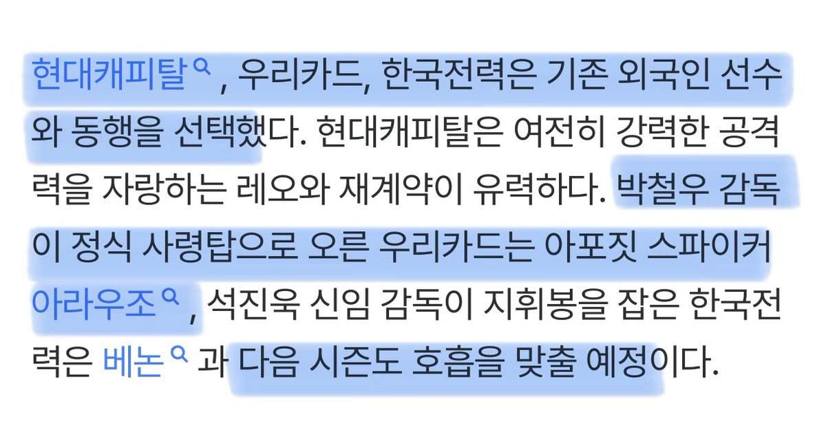 엔... tweet media