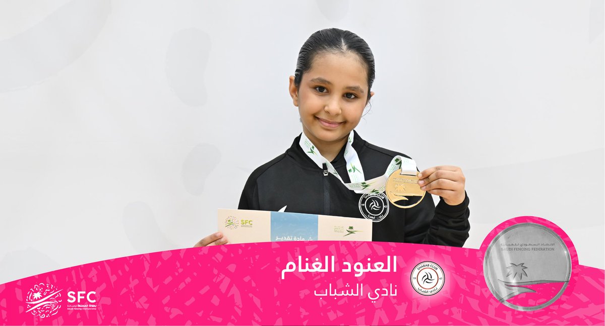 الاتحـاد السعـودي للمبـارزة tweet media