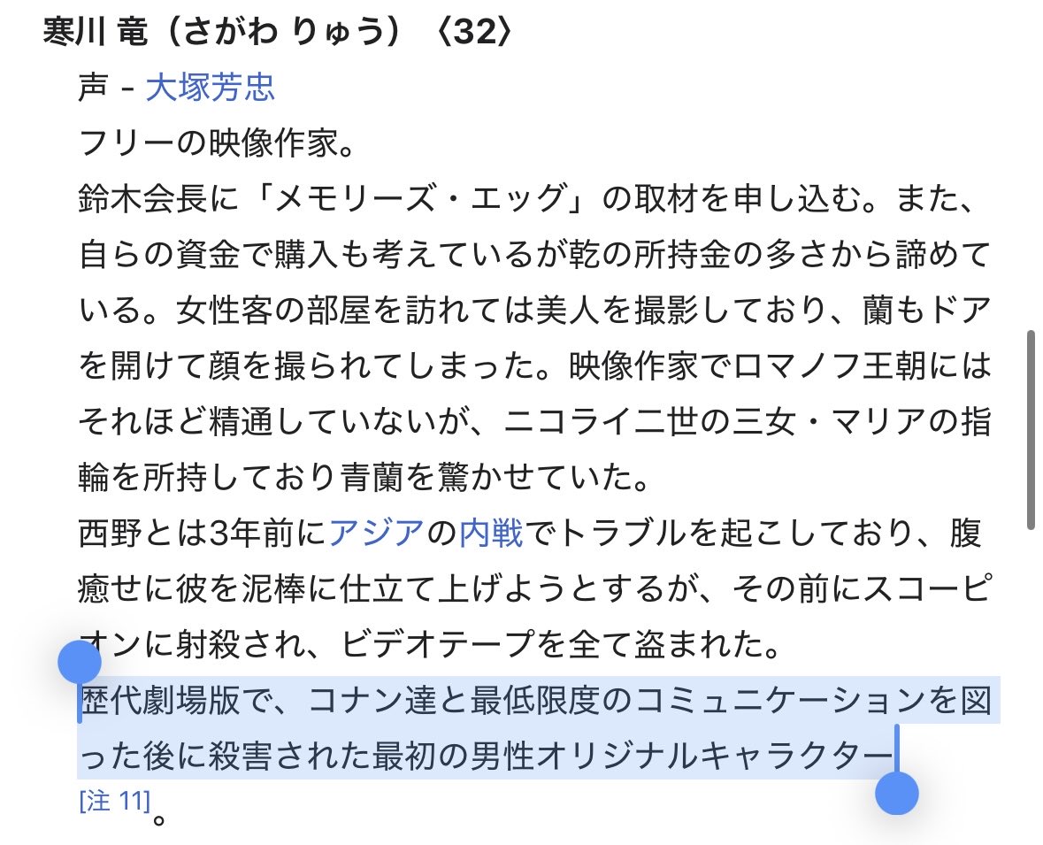 Post by びぱのすけ⚡️ on X: 笑っちゃった