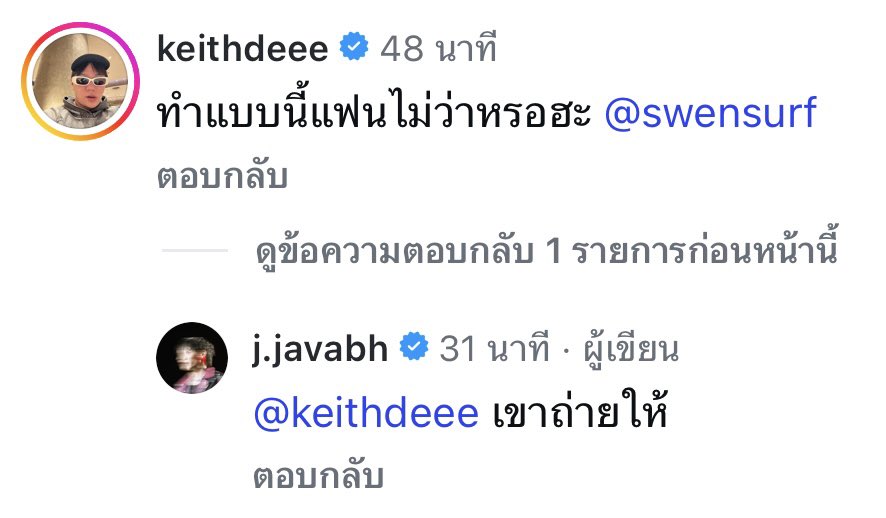 หวาน100★ย่าRexxa tweet media