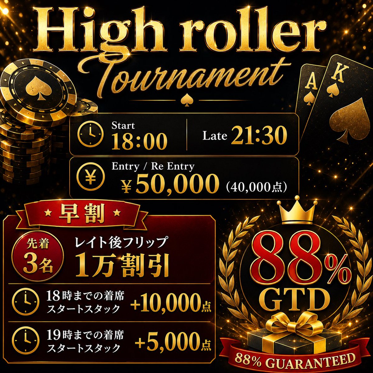 浜松町ダブルベリーバスター　ポーカー&シーシャ tweet media