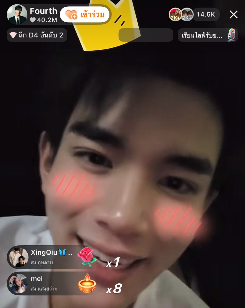 เอ๋ง tweet media