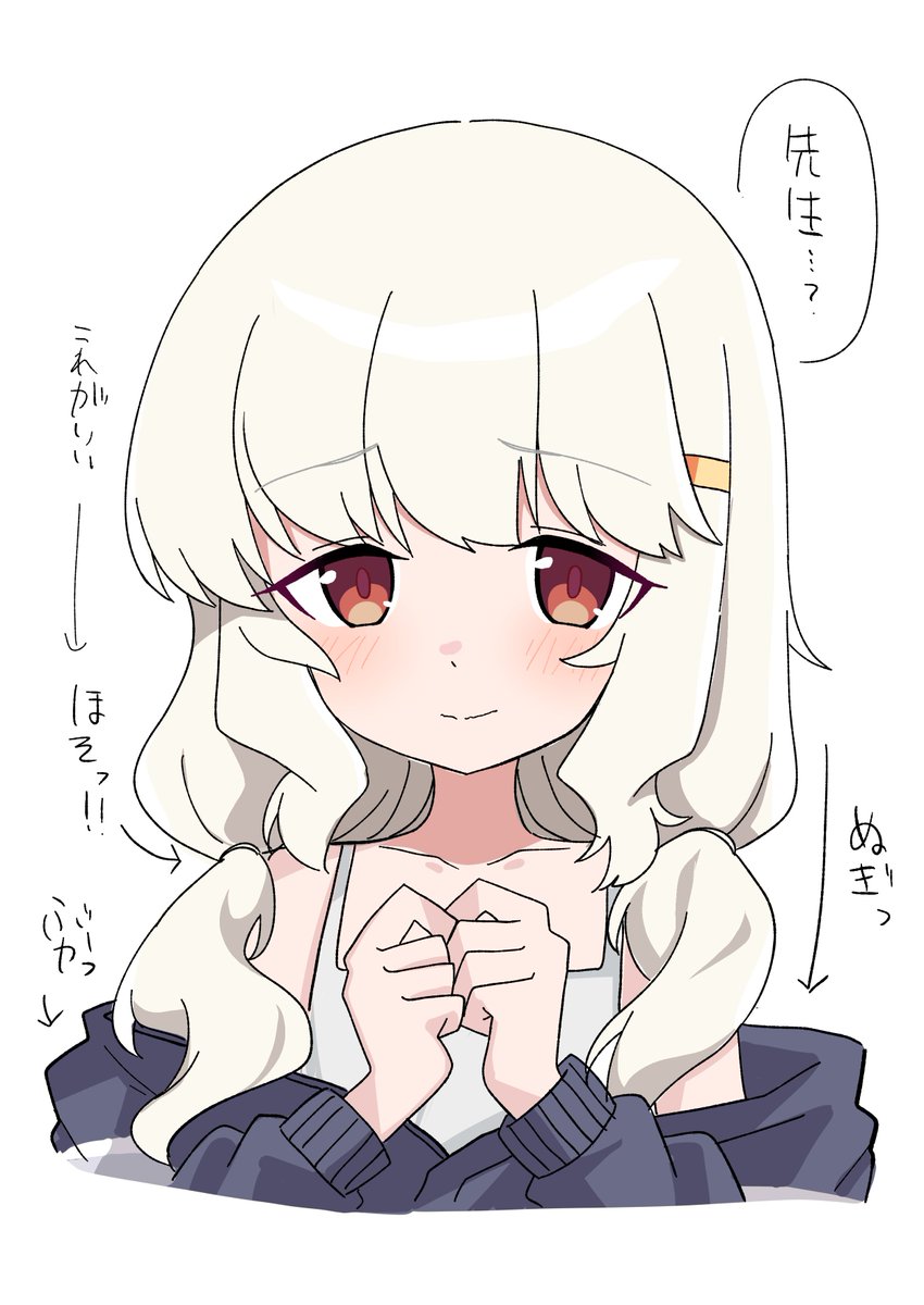 うすほそアオバ好き