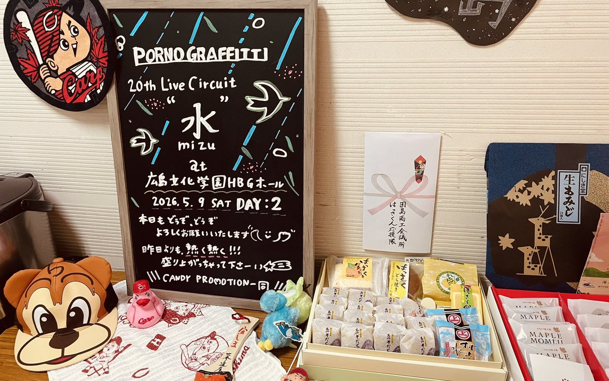遠山 輔 tweet media