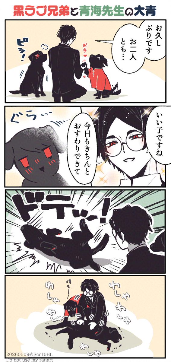 なまる tweet media
