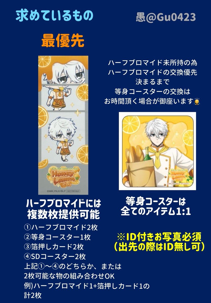 愚 tweet media