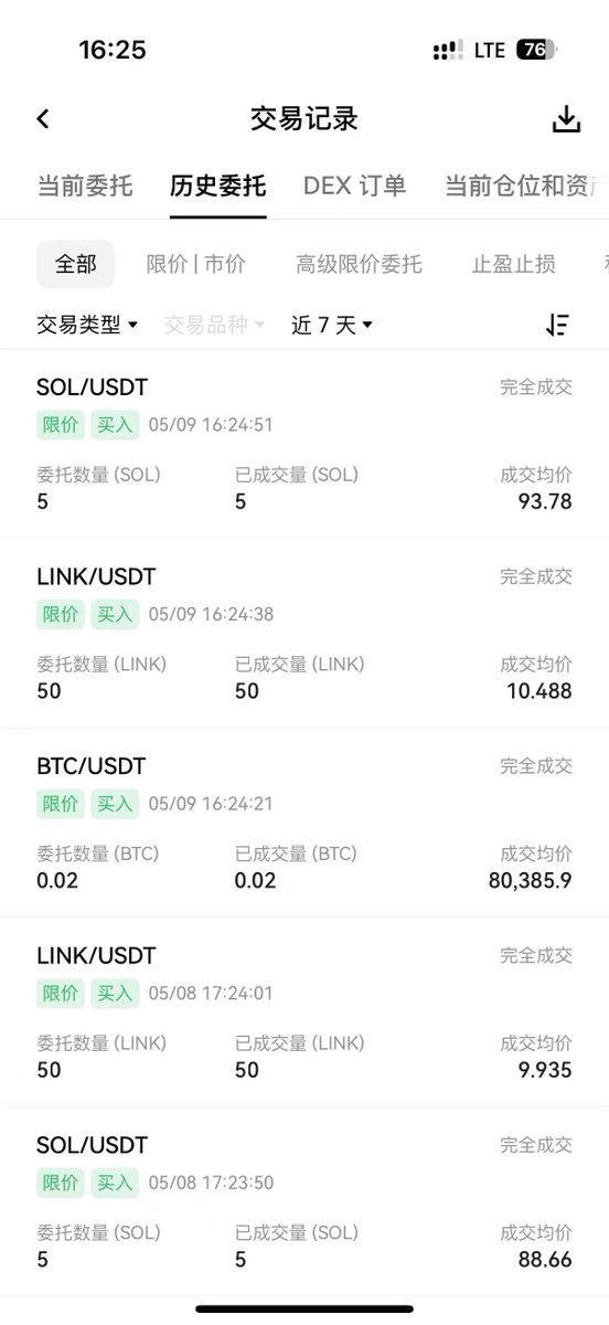 DtDt666's tweet photo. 2029年回看，这篇文章是无数人命运的分水岭

我很少用这么宏大的标题写东西

但今天这篇，我想破一次例

不是为了博眼球，而是因为我相信此刻你正站在一个你可能完全没有意识到的分叉口上

你有没有过这样的感受：某天翻出几年前的日记，突然意识到原来在某个不起眼的时刻，自己的人生已经悄悄拐弯了

心理学把这叫做隐性分叉点

那些在当时几乎无法察觉、回头看却改变了一切的时刻
问题是，我们很少能在分叉口上认出它

我写这篇文章，就是因为我隐约感觉到2026年就是这样一个时间节点

技术在加速，信息在爆炸，社会的分化在悄悄加剧

不是收入的分化，而是一种更底层的东西：认知的分化
今天，我想分享我观察��的6个

认知差一：焦虑于被淘汰的人，和关注在生长的人
一种人每天都在问：AI会不会取代我？
焦虑驱动的学习本质上是防御性的，你学的是别人说重要的东西，而不是你真正需要的东西

另一种人问的是：我这个月有什么是真正理解了���

他们关注的不是我有没有被淘汰，而是我有没有在生长

心理学家班杜拉研究发现，一个人对我能成长的信念，比对我有多聪明的信念，更能预测长期成就

我在生长这个感知，本身就是一种推进器

认知差二：把努力当消耗的人，和把努力当积累的人

我认识一个朋友，工作非常拼，每天从早忙到晚
但有一天他说：我感觉自己一直在原地踏步，越努力越觉得空

这就是努力作为消耗——能量花出去了，事情完成了，但你这个人并没有因此变得不同

与之相对的是努力作为积累——每一次投入，都会在你身上留下一点什么

2022年斯坦福大学的一项研究对比了两类员工：
一类习惯快速完成任务，
一类习惯在任务中刻意提取学习点

三年后，后者的晋升速度几乎是前者的两倍
把努力当消耗，人会累；把努力当积累，人会强

认知差三：依赖信息增量的���，和追求理解深度的人
你有没有过这样的体验：某天打���手机刷了一个小时，看了几十条信息，感觉又了解了好多东西

但关上手机，什么也没留下

这是信息时代最隐蔽的陷阱：信息摄入的感觉，非常容易被大脑误判为学习

我把这种状态叫做信息假饱
你以为吃了很多，但全是0卡路里
真正的学习，感觉完全不同

它通常有一点阻力，有一点费劲，有那种我好像理解了，但还没完全消化的感觉

心理学把这叫合意困难，研究发现，学习时适度的困难，反而会让记忆和理解更深

不是知道更多，而是理解更深
这才是认知真正的壁垒

认知差四：只优化做事效率的人，和同时优化选题质量的人
我们这代人，接受了太多高效专注时间管理的训练

这些都没错，但有一个前提问题经常被跳过：你高效地在做什么

管理学里有一个原则叫做效能先于效率

效率是把事做对，效能是做对的事

一个在正确方向上慢慢走的人，比一个在错误方向上狂奔的人，距离目的地要近得多

与其学怎么做得更快，不如先想清楚做什么值得做

选题比执行更稀缺，判断力比执行力更难得

认知差五：把稳定当目标的人，和把韧性当目标的人

我见过很多人，为了维持稳定的状态，耗尽了绝大部分能量
这种稳定，初看起来很安全

但它有一个巨大的隐患：当环境真正发生变化时，它会碎得很彻底

因为稳定是一种刚性系统，它抵抗干扰，但不能适应新情况

而韧性是一种弹性系统：它不以不被打扰为目标，而以被打扰之后能恢复甚至更强为目标

工程学里把这叫做反脆弱性

我们要追求的，不是不被打扰的稳定，而是被打扰之后，依然能找回方向的能力。

这才是真正的安全感

认知差六：把钱存银行的人，和把钱换成硬资产的人
大多数人对待钱的方式，和对待时间一样：存起来，放着，觉得安全

但钱存银行，真的安全吗？
美国过去200年，现金购买力缩水了95%
中国过去20年，M2增长了十几倍

法币超发是长期趋势，这不是阴谋论，是货币史的基本规律
把钱存银行，名义上没亏，实际上每年被通胀吃掉一块
十年下来，不知不觉少了一半

另一类人，把钱换成硬资产——BTC、黄金、纳指、标普
这些资产的共同特征：供给有限，长期被全球资金追逐，能跑赢通胀

法币可以无限印，这些资产不能
这不是投机，是押注一个确定性的趋势：法币长期贬值，稀缺资产长期升值。

怎么做？
保持定投
每月固定买一点，不管高点低点，时间会把成本摊平
不要试图择时，不要试图抄底
你唯一需要做的，是坚持

在法币超发的时代，不投资就是最大的风险

-------

这6个认知差，我没有办法说谁对谁错

它们更像是两条路：
一条越走越窄，
另一条越走越开阔
你不需要一口气把6个都想清楚

认知的改变从���不是顿悟式的，而是渐进的：一点点地质疑，一点点地校正

我唯一想请你做的，是今天关上这篇文章之前，想一想
在这6个维度里，有没有一个让你觉得说的是我的

如果有，不妨把它写下来，贴在你能看到的地方

不是为了催促自己改变，而是为了多给它一点注意力
注意力到哪里，生长就到哪里

我不知道2027年你会在哪里，过着什么样的生活

但我相信，一个人今天思考问题的方式，会在悄无声息中，慢慢塑造那个未来。

好好走。。
