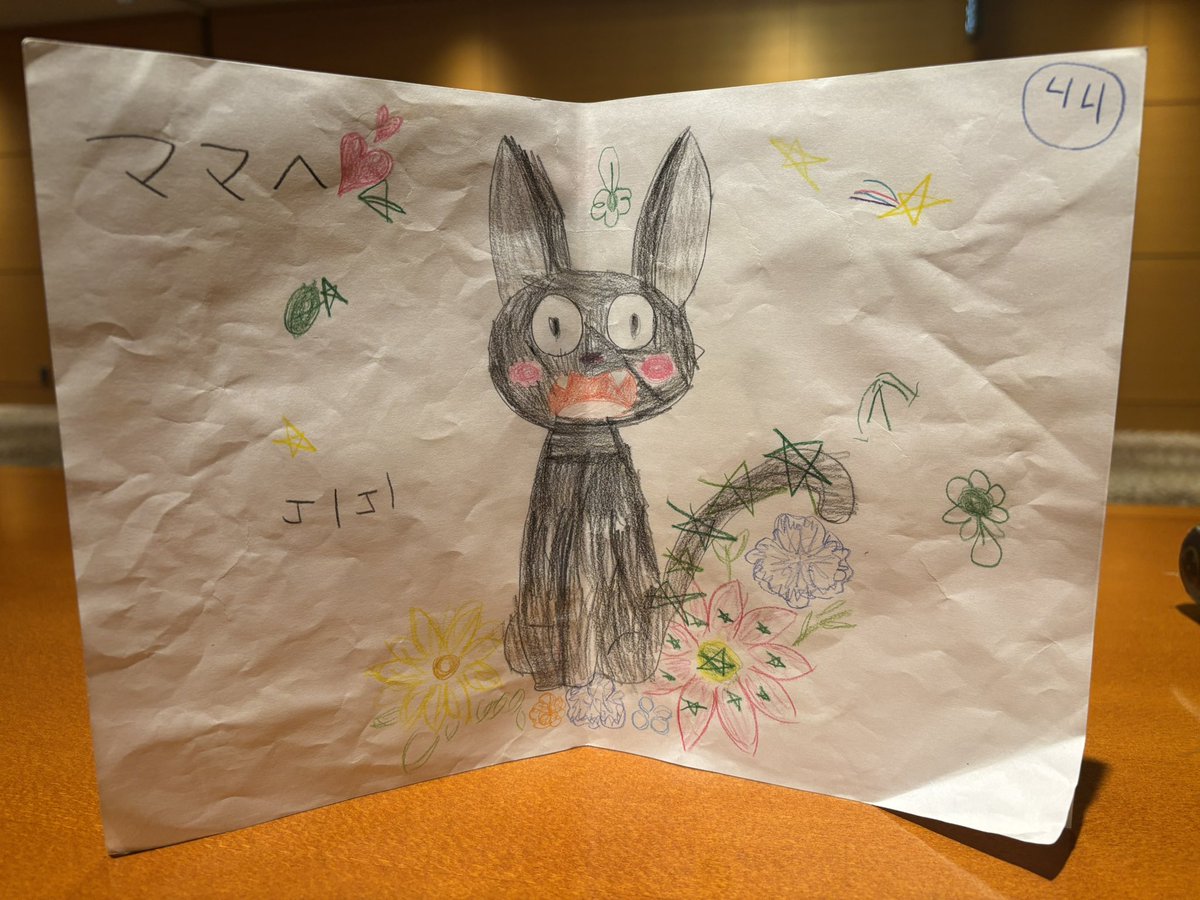 aotree09's tweet photo. 前倒しで頂きました🥺
子どもから学ぶことが多くこちらこそ、ありがとう。

お母さん、本当にいつもありがとう✨

#母の日 https://t.co/twqnU9Mqrz