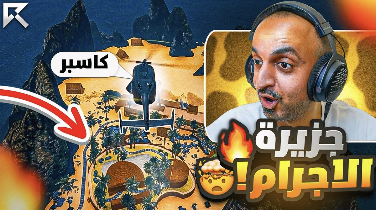 مصمم ثامنيل | ثاليون tweet media