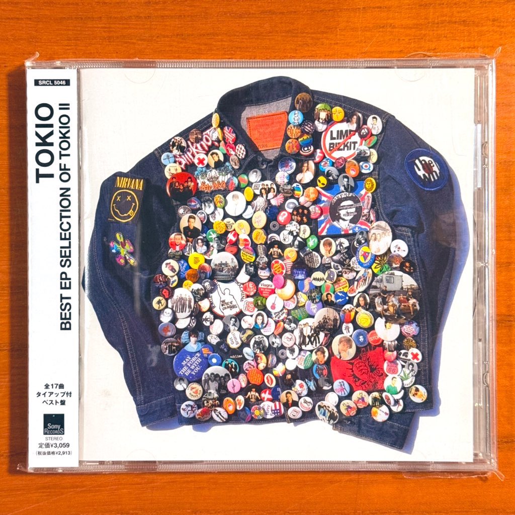 本日で発売から25年！！！ 2001年5月9日 発売 【BEST EP SELECTION OF