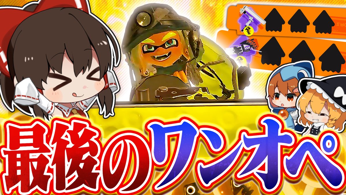 さぁーもん🍣おどみん (@samon_saamon) / Highlights / X