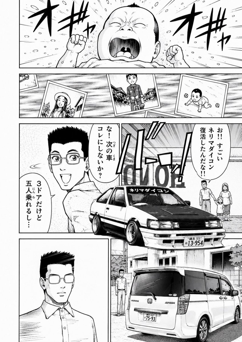 b_o_ss86's tweet photo. @4AGspirit https://t.co/DRdHMIoWbj