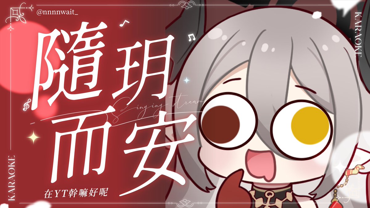玥Itsuki⛓️Meridian⛓️擊敗地獄三頭犬 tweet media