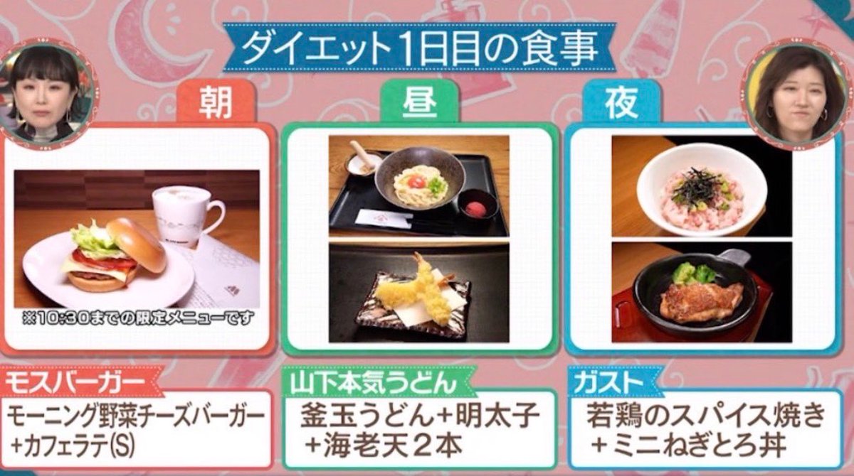 くらら🩰 tweet media