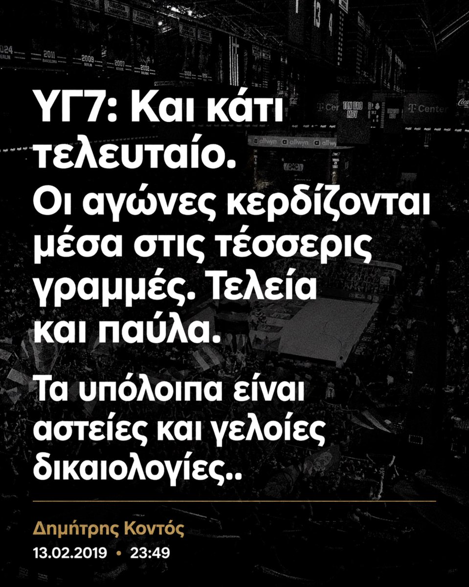 Τελεία και παύλα.