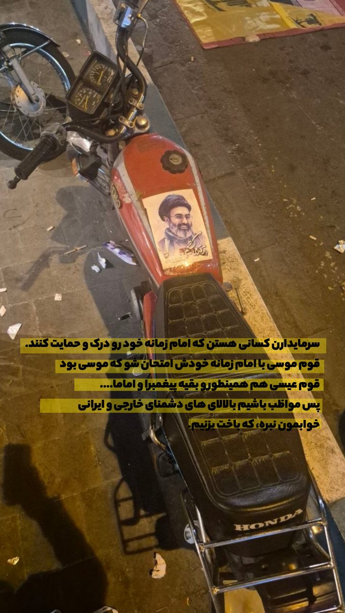 رُقَیِه بِنتِ الحُسَین🎒 tweet media