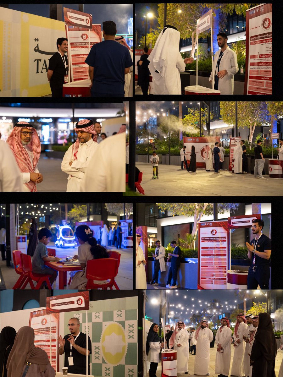 Saudi Interventional Radiology Society tweet media