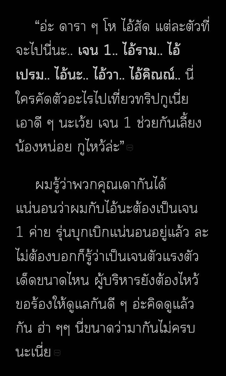 LongKluai's tweet photo. Pls Rt ☆*･ﾟﾟ เปิดอ่านฟรีแล้วน้า ch. 21 + อัป ch. 22 ด้วย 💦🔆 #SwitchLV

บันทึกหน้าที่ 21 : เริ่มต้นทริปข้ามปี 💥🔥(อ่านฟรี)

RAW >> https://t.co/C8Ngokaow8

:: No Nc อ่านกันชิล ๆ ได้เลอฮะตอนนี้

#นิยาย #นิยายวาย #แนะนำนิยายวาย #นิยายวายแนะนำ #readAwrite https://t.co/fd2eKB4P6M