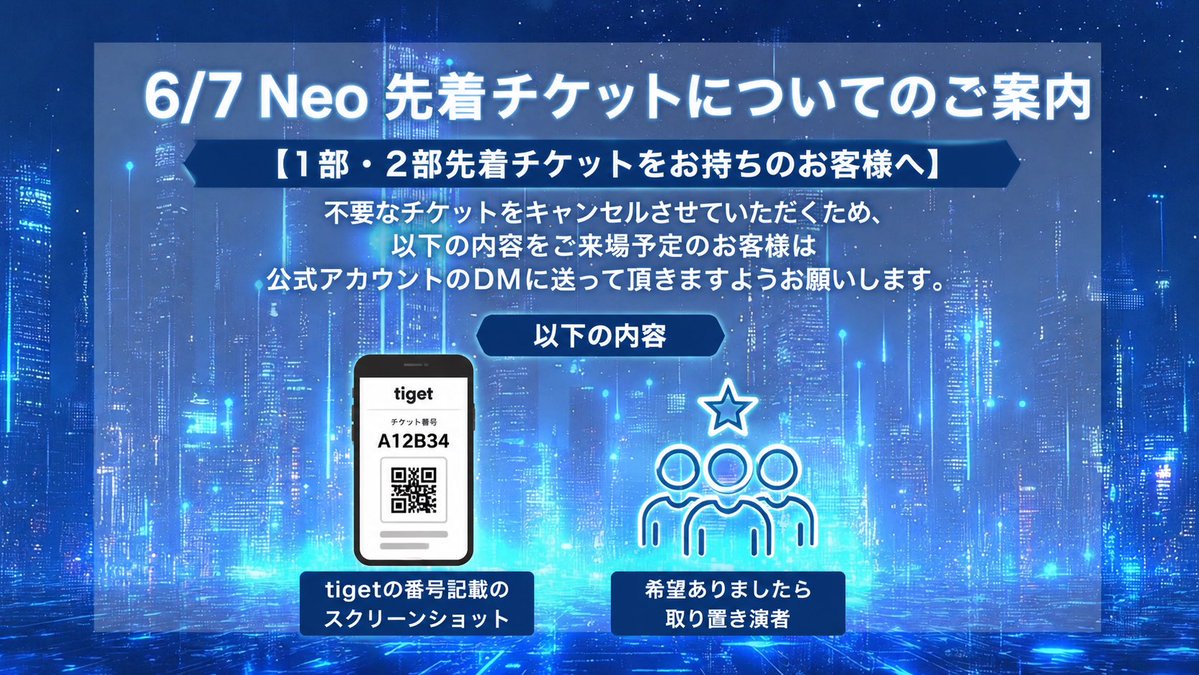 Neo tweet media