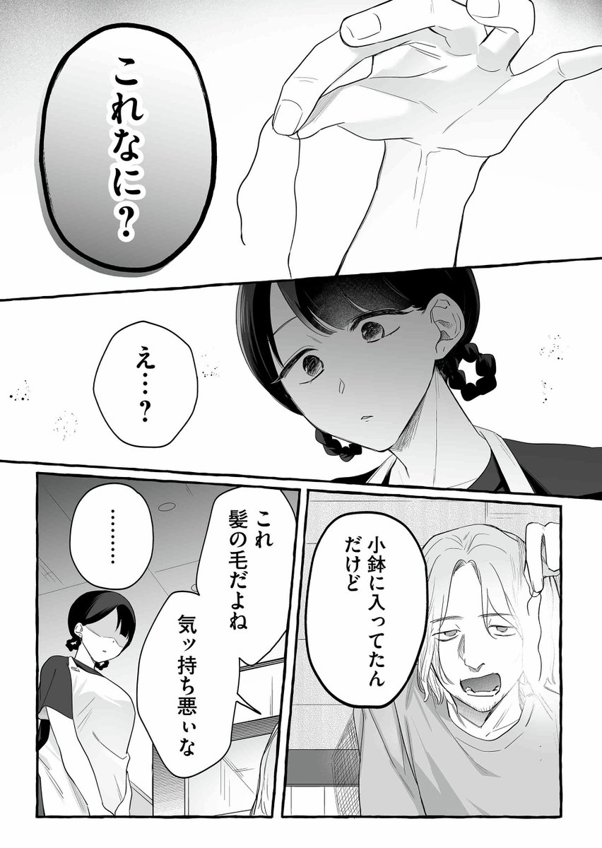 【公式】ダメドルと世界に1人だけのファン tweet media