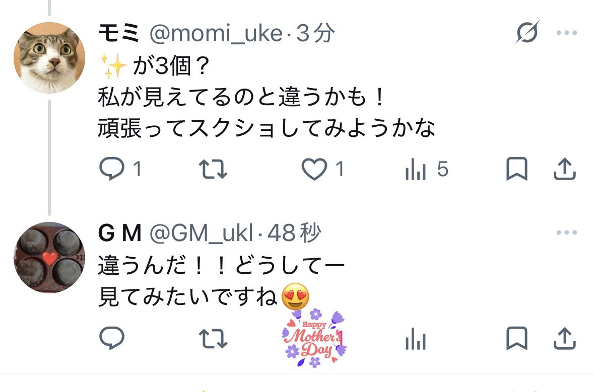 モミ tweet media