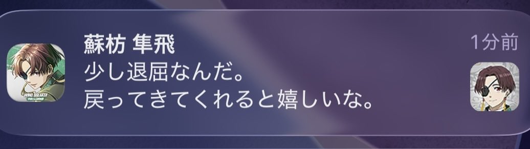 r4ybw's tweet photo. お前が戻ってこい💢💢💢💢💢 https://t.co/eS0T5OOP8n